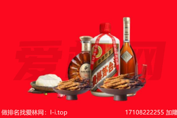 重庆江津区礼品回收.jpg