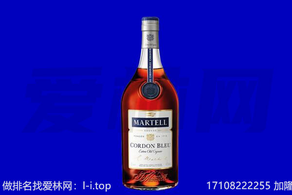 重庆江津区马爹利回收.jpg