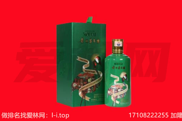 重庆江津区回收出口茅台酒.jpg