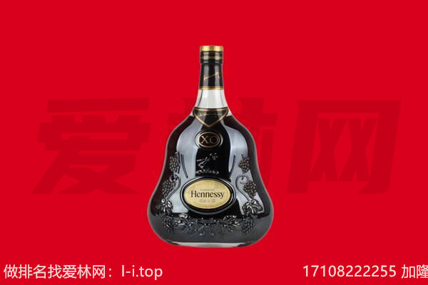 重庆江津区回收轩尼诗.jpg