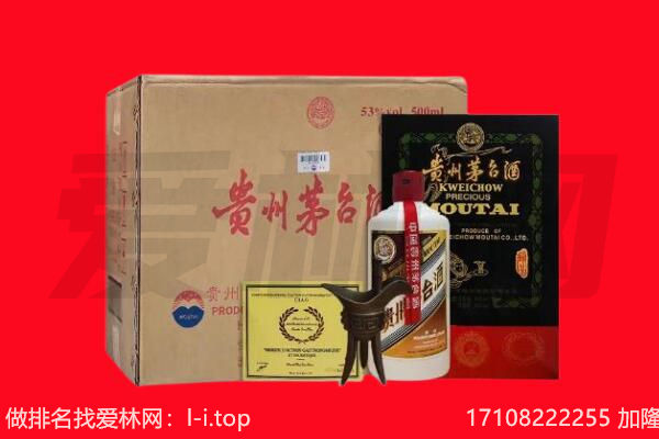 重庆江津区回收茅台酒礼盒空酒瓶.jpg