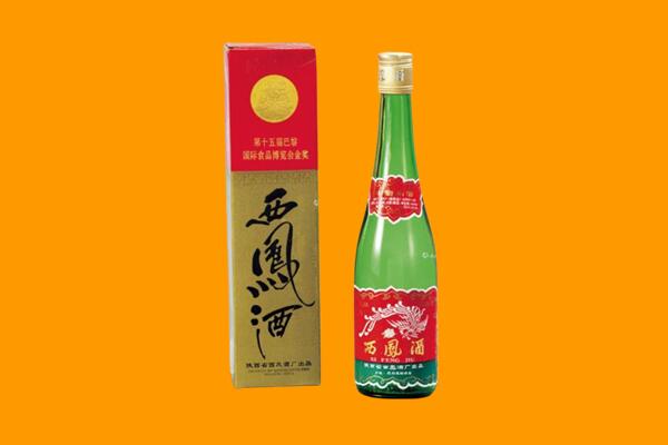 重庆江津区西凤酒回收.jpg