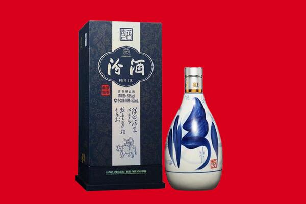 重庆江津区回收汾酒.jpg