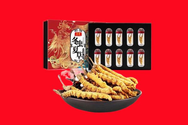 重庆江津区回收虫草